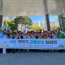 중앙초등학교  주변 이미지