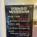 서수제 이미지