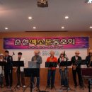 춘천시립복지원 이미지