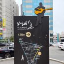 김광석사진관 | 대구 여행 코스 추천 "김광석거리" 근현대벽화골목 &amp; 소품샵