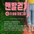 주은힐링