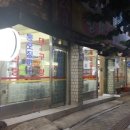 형제기사식당 이미지