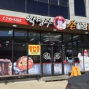 박영수손짜장 - 창원시 의창구 원이대로56번길 2-75 | 진해 소사동 박영수 손짜장짬뽕 다녀온 솔직후기