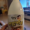 쏘주랑회랑 이미지
