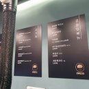 원조부안집 중동점 이미지