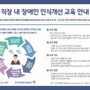 성남시 장애인생활이동지원센터 이미지