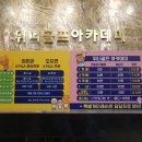 위너 골프연습장 이미지