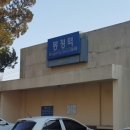 관정2리경로당 이미지