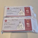 더펄 | W26. 부산 W 웨딩 더펄웨딩홀 본식 솔직 후기