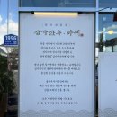 삼가주유소 이미지