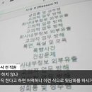 블랙리스트이후