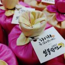 일무합기도 이미지