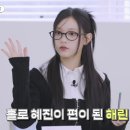 유니아이안경 이미지