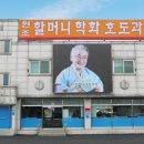 태극당호두과자 - 화성시 동탄지성로 109 | 태극당호두과자