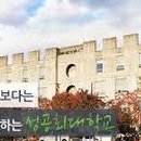 성공회대학교 이미지