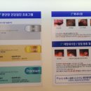 편안한연합의원 네이버블로그