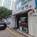 신갈자동차써비스(주) 이미지