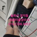 미소PC | 송파구 문정동 장지동 컴퓨터수리 악성코드 감염 PC 포맷 및 윈도우 설치로 해결