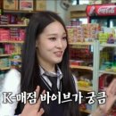 애니떡볶이