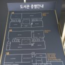 선경도서관 강당 이미지