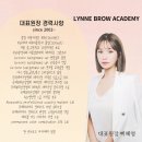 린브로우
