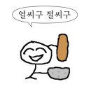 왕십리식품