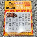 아주커치킨 화정3점