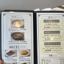 한성1차(아) | 일산 소호정 특선코스 솔직후기 | 한우수육·안동국시까지 완벽했던 식사 ✨