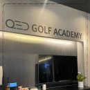 QED 골프아카데미 연습장 이미지