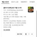 신당동야채