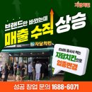 세븐일레븐 일산마두점 이미지