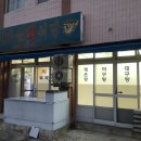 새마을조선소 이미지