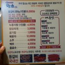 왕초등갈비