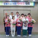 좋은삼선병원 이미지