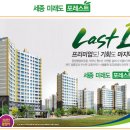 세종미래고등학교 이미지