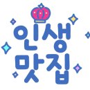 미성아구찜 이미지