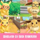 이브이 이미지