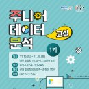 유성구청 5층 네이버블로그