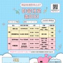 문화가있는날 하우스콘서트5 이미지