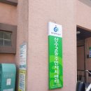 산수2동행정복지센터 이미지