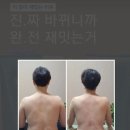 온니슬림 네이버블로그