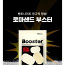 아싸가오리 | (고다에서 협찬 받았당~) 아싸 가오리 로마샌드 카사바 협찬후기