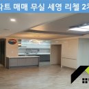 8도 공인중개사사무소 이미지