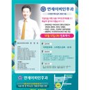 우리이비인후과 이미지