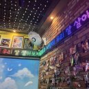 한잔콜포차 | [서울대입구 포장마차] 감성 듬뿍한 분위기에서 고기볶음과 국물 한잔! ‘당나귀포차’ 후기