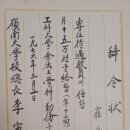 즐거웠던 미국 생활에서의 문화 충격 - 최순돈 이미지