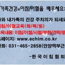 한국이어테라피 이미지