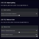 [Toppaz Photo AI 2.4] Features - 19. Adjust Lighting, Balance Color 이미지