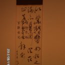 석제 서병오150주년 서화전(대구 문화 예술관) 이미지