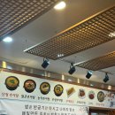 단정추어탕 한방능이백숙 | 구미산동맛집 막걸리가 무료라니! 놀이방까지 있는 몸보신 단정추어탕 한방능이백숙